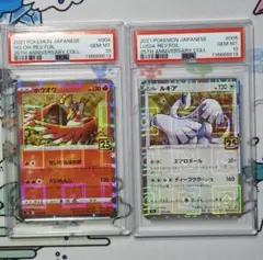 ルギア　ミラー　psa10 xy ポケモンカード ルギア ミラー PSA10 THE BEST OF XYの通販 FU