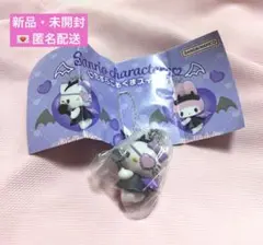 【匿名配送】★未開封 いたずらこあくまスイング キティ