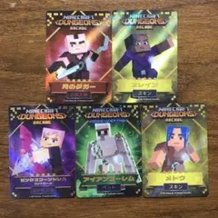 マイクラダンジョンズ　星5カード5枚セット　アイアンゴーレム