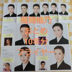 Item thumbnail for item 28a711be-e423-41a0-afc9-ef0b3f5f037f