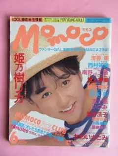 アイドルカレンダー　アイドルポスター　杉本彩　1989 アイドルカレンダー アイドルポスター 杉本彩 1989新 モデル