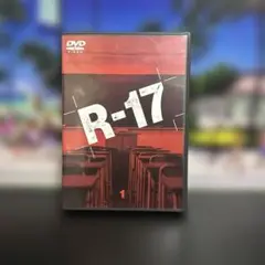 R-17 Vol.1 DVD