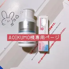 AOIKUMO様専用ページ Obagi bha + Klenzit 2点セット