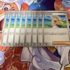 ポケモンカード　リーリエの決心　Uセット