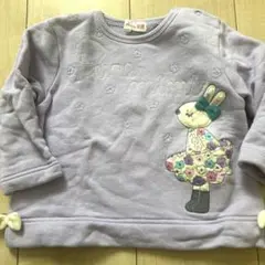 Item thumbnail for item 51a544e0-e6d5-434a-9262-ae3ee5de4056