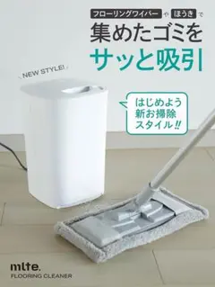 2025年最新】電動ちりとり 紙パックの人気アイテム - メルカリ