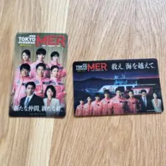 映画 TOKYO MER 入場者特典 クリアカード 走る緊急救命室　2枚セット