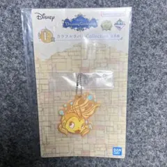 【新品未開封】Disney 一番くじ　クレオ　ラバーチャーム