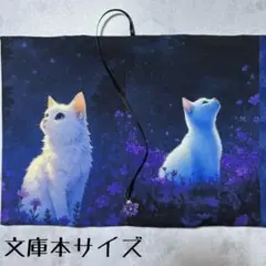 【両面パネル文庫本ブックカバー】幻想猫②×花チャーム