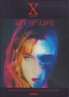 ■バンドスコア■X JAPAN 「ART OF LIFE」エックス・ジャパン