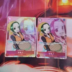 ワンピースカードゲーム　マキノ フルアートパラレル OP02
