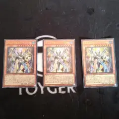 遊戯王　ホルスの栄光－イムセティ 3枚セット