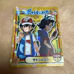MARUMIYA ポケットモンスター　キラシール サトシ＆ゴウ