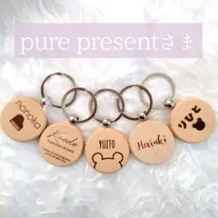 pure presentさまお見積り(⑅•ᴗ•⑅)