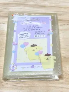 【未使用】ポムポムプリン カードファイル