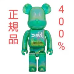 新品未開封品 BE@RBRICK X-girl 2020 100％ &amp; 400％ BE@RBRICK SERIES 49