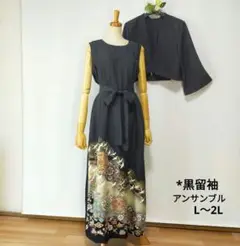 Item thumbnail for item cabddd50-1025-4175-b1ae-ab076dc6f128