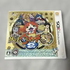 妖怪ウォッチ本家