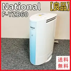 2025年最新】除湿機 NATIONALの人気アイテム - メルカリ