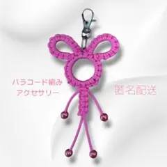 Item thumbnail for item debc71cc-5532-420c-9383-0a9873e140be