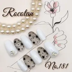 ★SALE15日まで★【No,181】ネイルチップ サイズ/チップ変更可