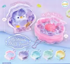 マーメイドシェルポーチ コンプリート 全5種セット ガチャ