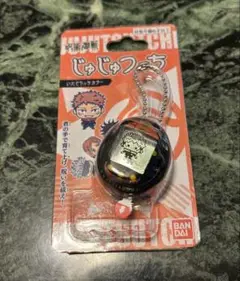 バンダイ 呪術廻戦 じゅじゅつっち いたどりっちカラー