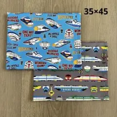 ランチョンマット 電車 新幹線 35×45 2枚セット男の子 給食ナフキン