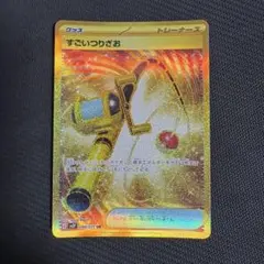 Item thumbnail for item 9fb02294-fbae-422c-ba26-b37fd9c8c10d