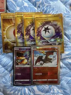 かがやく、ur、sセット