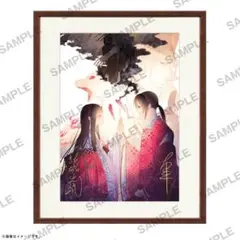 Item thumbnail for item 47257629-39bb-4cef-8613-251a8491fc54