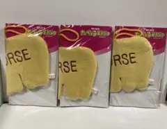 たべっ子どうぶつ　そのまんまタオル　3点セット
