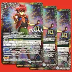 バトルスピリッツ　創界神ダン　新枠　3枚