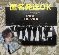 NEXZ　One Bite　C盤