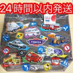 ⭐︎新品　トミカ　プールバッグ　ビーチバッグ　男の子　働く車　パトカー