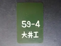 Item thumbnail for item 1dbdd2c4-ad2d-44b1-ad27-06e236975b5e