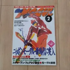 Item thumbnail for item 4eb58a8d-1ede-4dff-8363-2b7399ffcea0