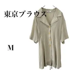 Item thumbnail for item 98fd218a-bed5-4f67-a6ea-4568ebfd8f67