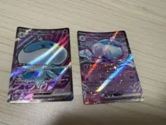 ポケモンカード　ブルンゲルEX 2枚セット