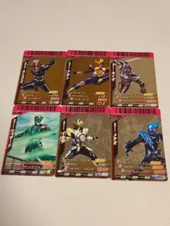 仮面ライダー ガンバライド カード6枚まとめ