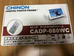 CHINON デジタルフォトフレーム　8インチ　CADP-080WC