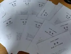 東京都市大学付属中学校 2025年度(R7年度)入試問題 現物