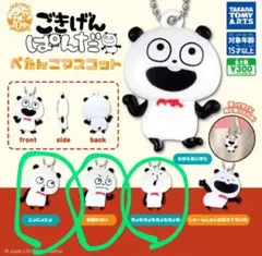 Item thumbnail for item 3562a953-49a0-4c02-964d-671aae00a976