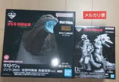 Item thumbnail for item 04ba9b4c-2bf7-4fda-8134-6d829a0c8f33