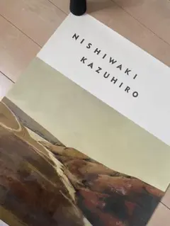 西脇一弘　ポスター Mamiko〜足るを知る〜 | 西脇一弘さんのポスター 静けさを感じて