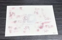 ディアヴォ レオード ポストカード