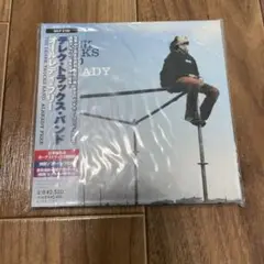 オールレディ・フリー