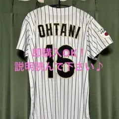 WBC 大谷翔平 16 ユニフォーム 日本代表 レプリカ L 侍ジャパン