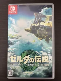 ゼルダの伝説 ティアーズ オブ ザ キングダム