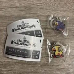めじるしチャーム FF5 ピクセルリマスター ファイナルファンタジー チョコボ